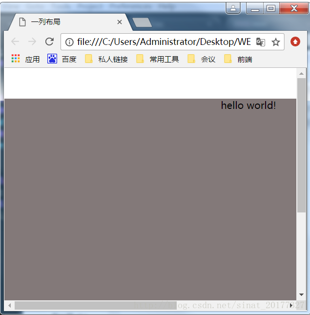 这里写图片描述