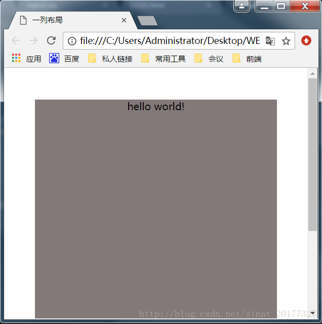 这里写图片描述