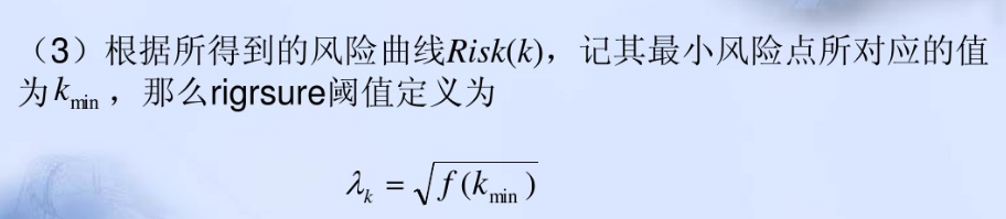 小波变换和小波阈值法去噪[通俗易懂]