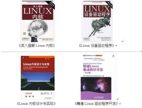 嵌入式学习书籍推荐[通俗易懂]