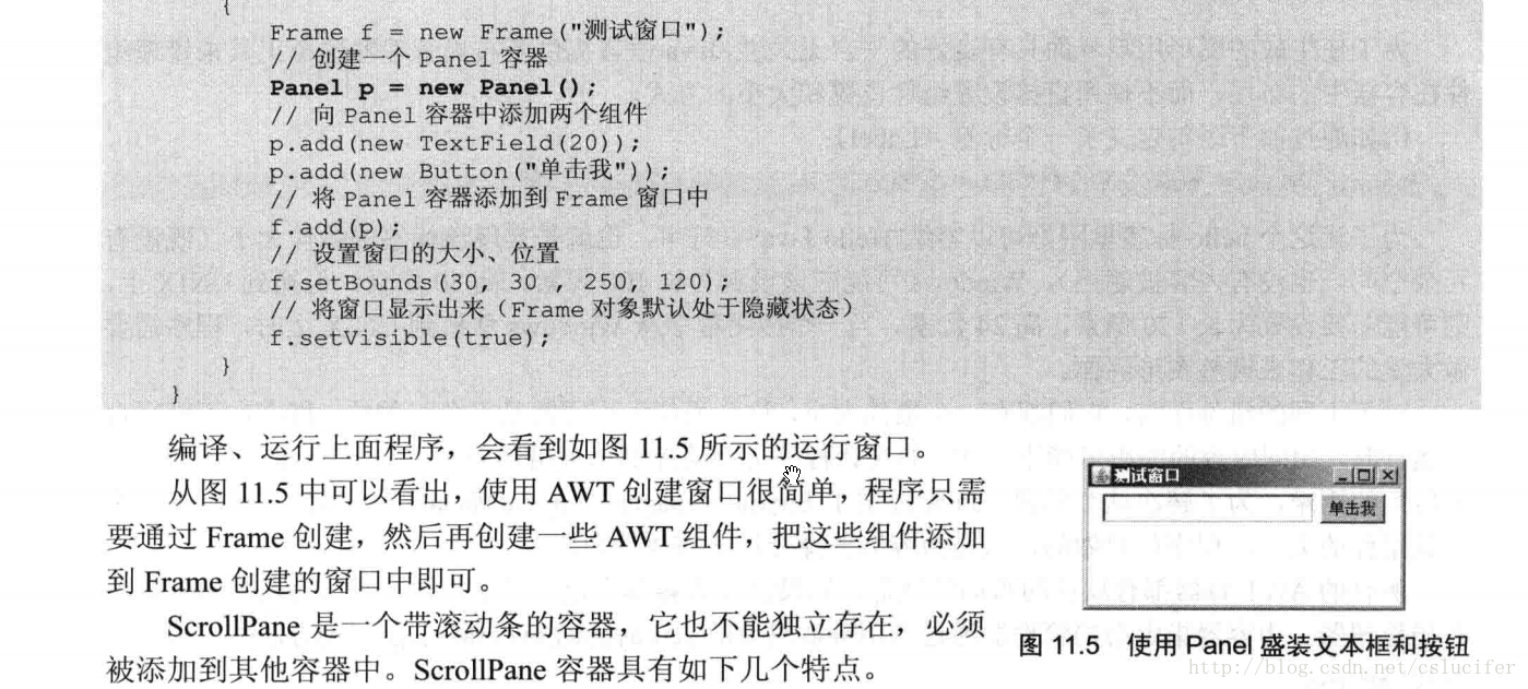 这里写图片描述