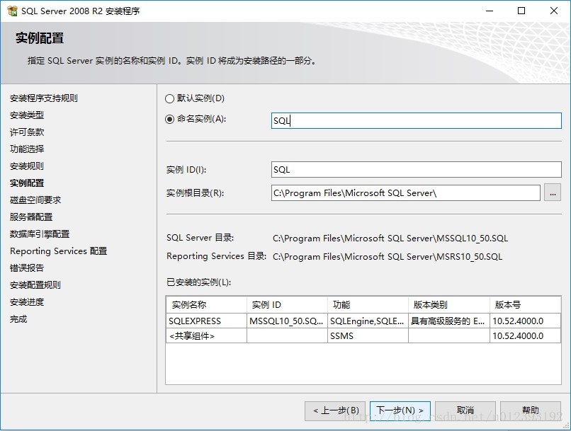 java连接sqlserver代码  第1张