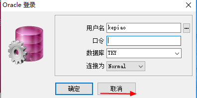 PLSQL注册码，亲测，可用