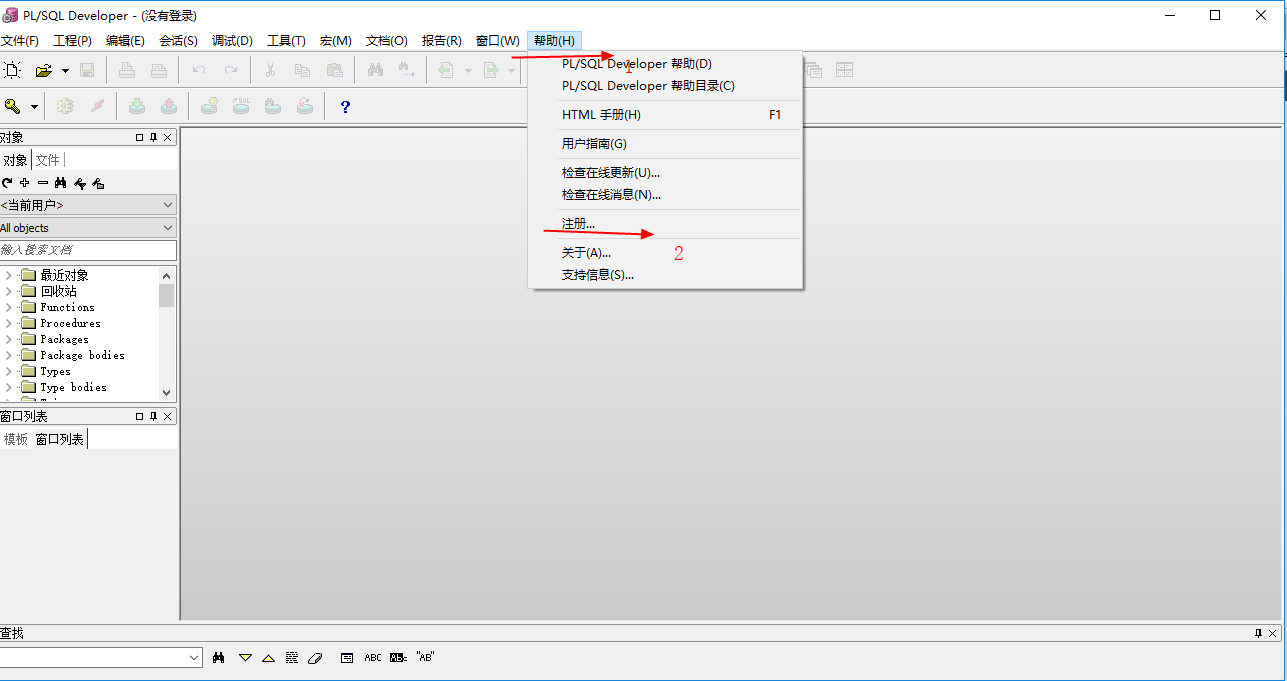 PLSQL注册码，亲测，可用