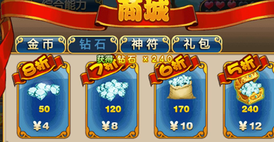 内购游戏破解