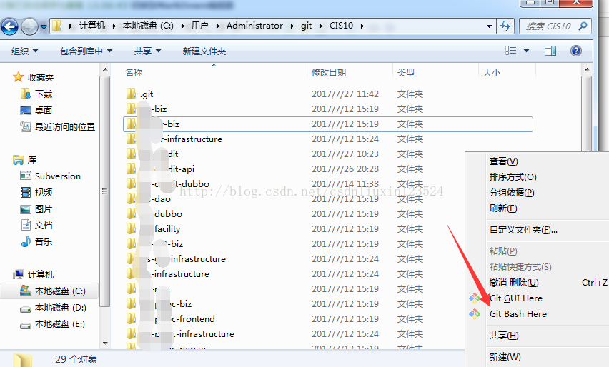 windows下打开git命令窗口,查看git项目在哪个路径下,查看git项目是从git的哪个分支上拉下来的命令,git访问地址上建分支