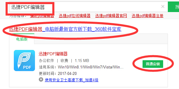 PDF文件的背景颜色是如何的设置技巧和操作方法_hudun911的博客-程序员 
