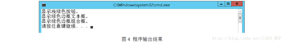 这里写图片描述