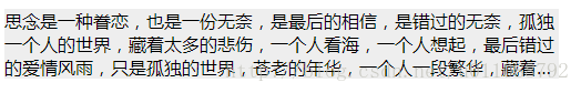 css单行及多行文字超出部分显示省略号