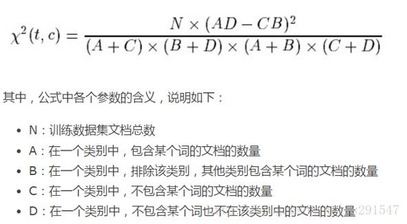 CHI值的计算公式