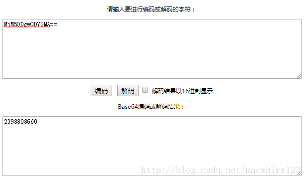微信公众号bizuin  base64