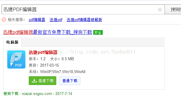 要将pdf文档进行文字排版需要使用什么pdf编辑软件 Hudun911的博客 程序员宅基地 程序员宅基地