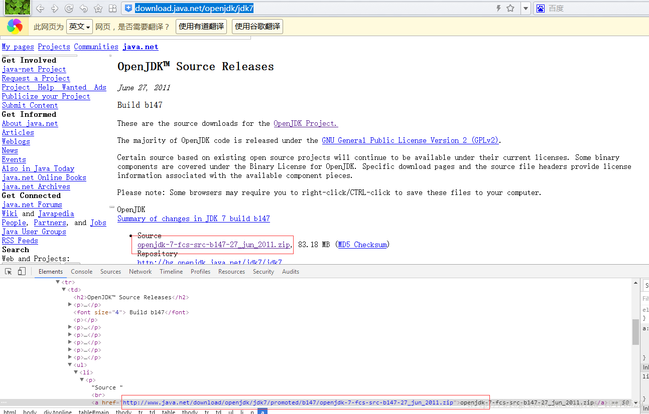 http://download.java.net/openjdk/jdk7下载openjdk源码的网站的bug