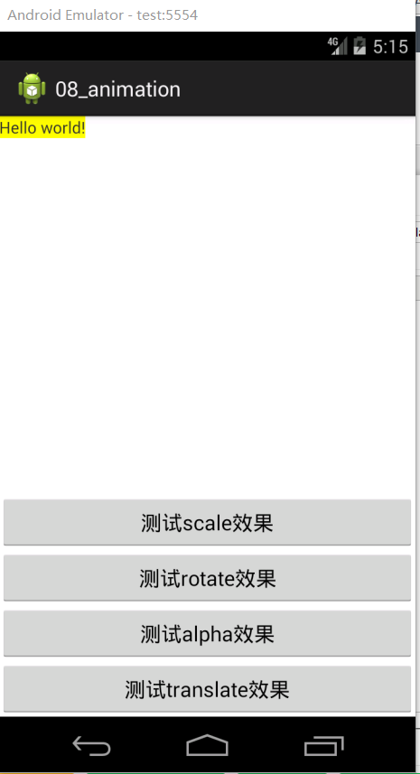 animation rotate_canvas scale