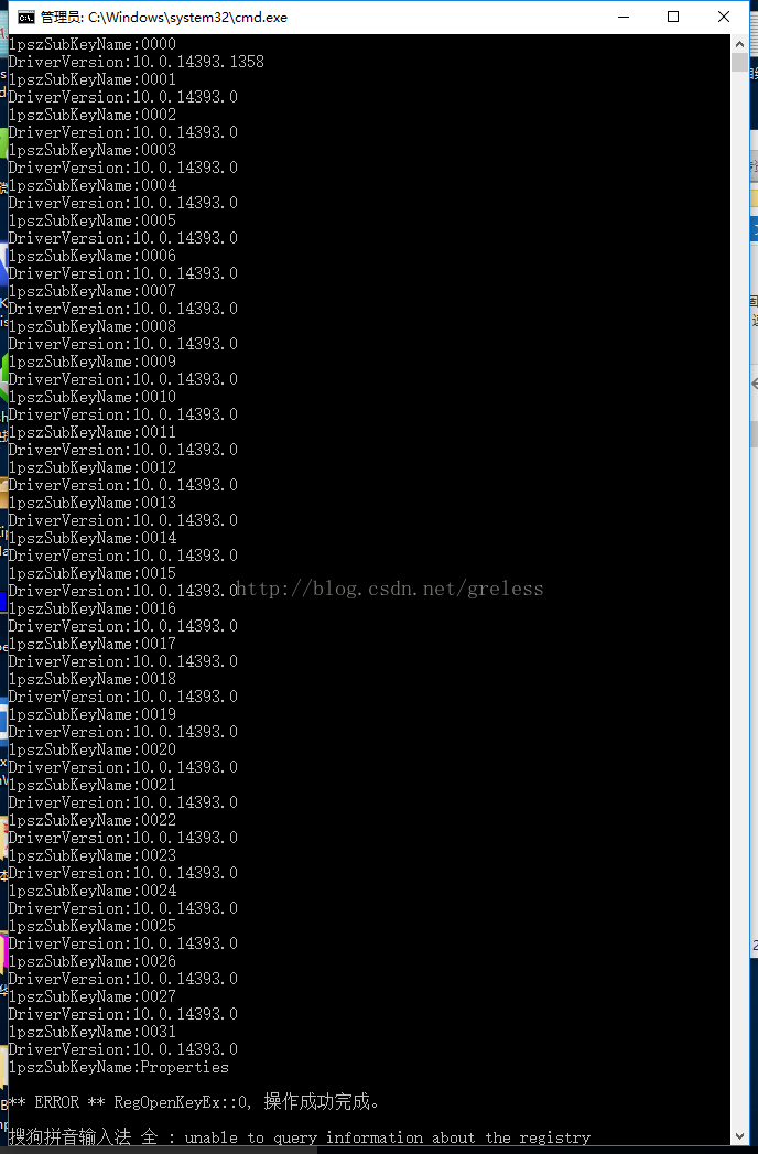 注册表获取系统驱动版本信息_注册表获取系统信息CSDN博客