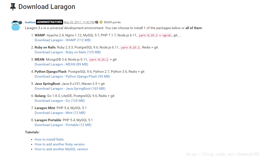 全栈式php集成环境 Laragon 一 介绍 安装 Demon的专栏 Csdn博客 Laragon