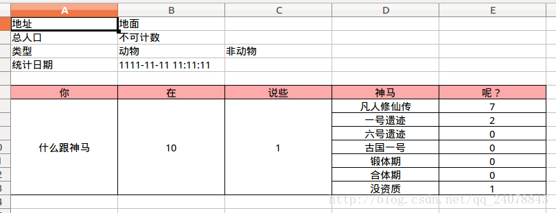 這裡寫圖片描述