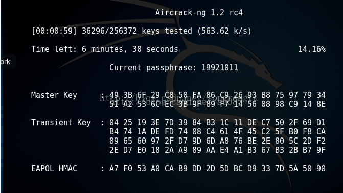 vmware上用kali破解wifi