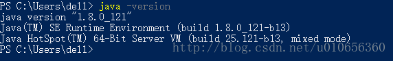 命令行查看Java版本