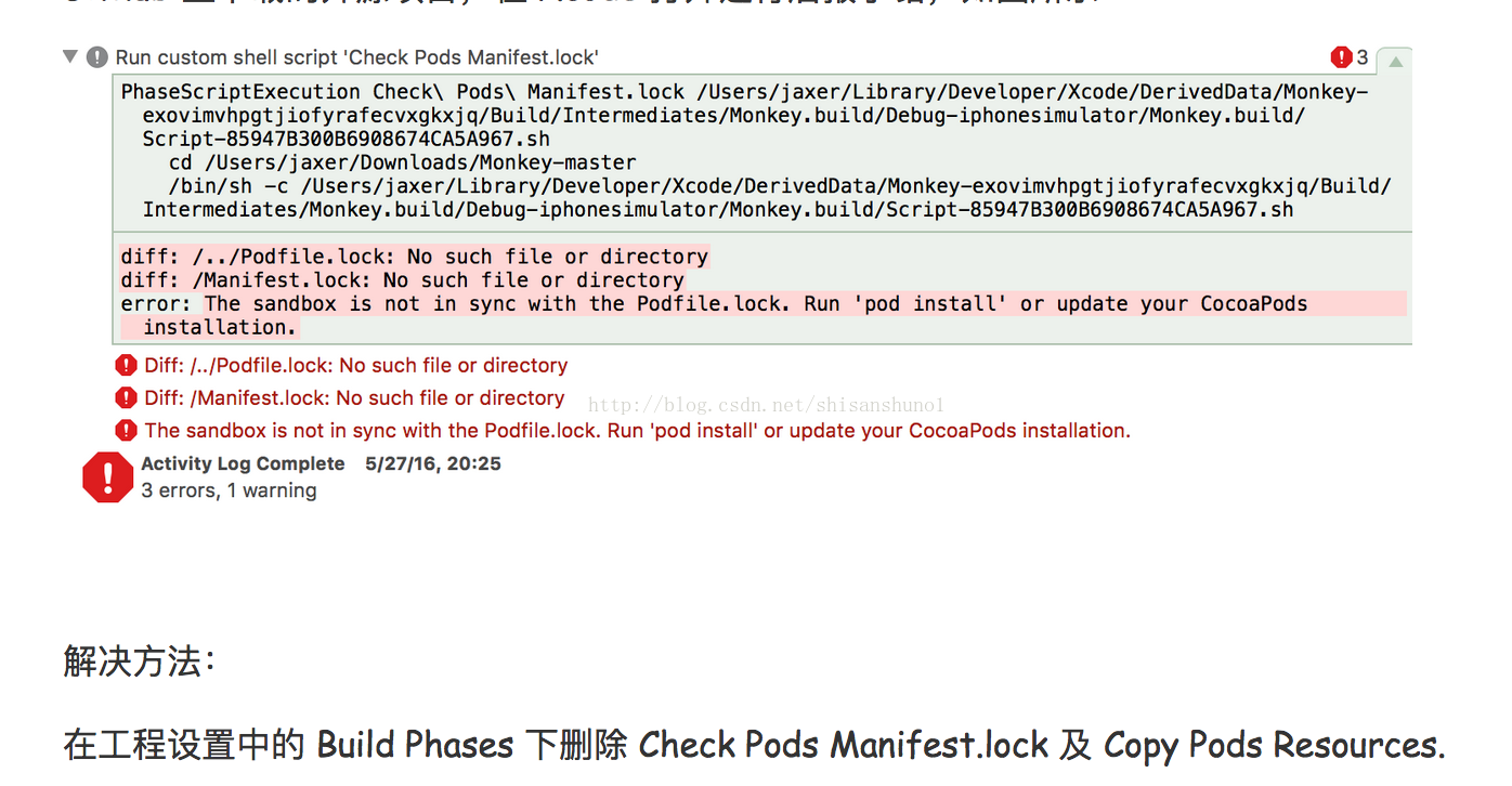 diff: /Podfile.lock: No such file or directory