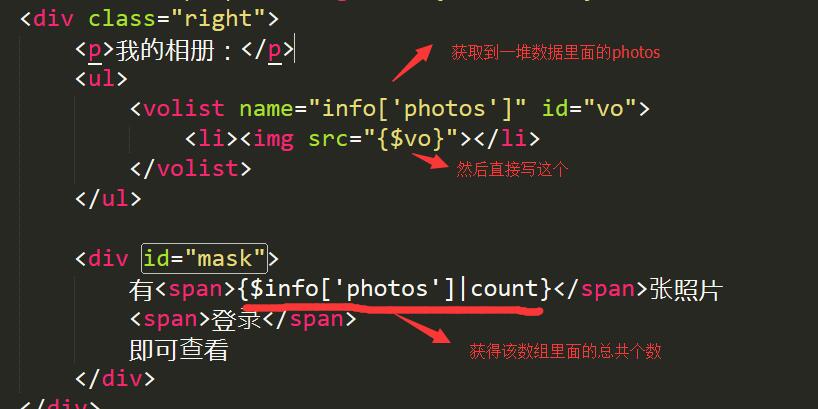 
			
				如何在模板中获取数组长度？			