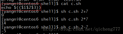 Shell脚本学习第五天 算术运算符 Qicheng777的博客 Csdn博客