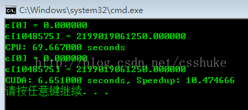 
			
				一个程序来比较cuda/c在GPU/CPU的运行效率			