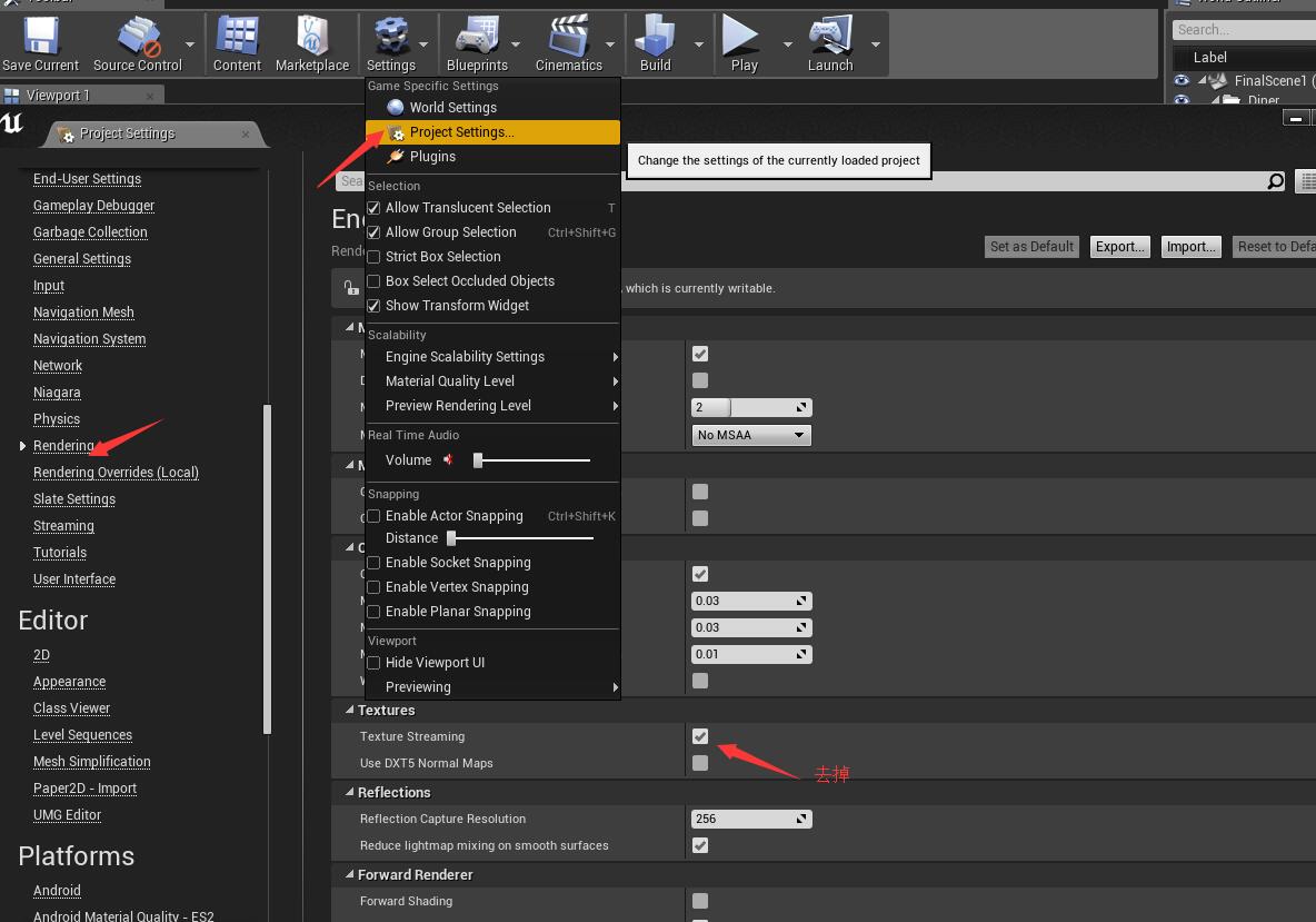 ue4 导出渲染全景视频序列帧