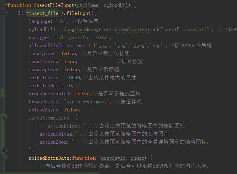 扒一扒使用boostrap-fileinput上传插件遇到的坑，Bootstrap-fileinput上传插件的使用详解，「建议收藏」