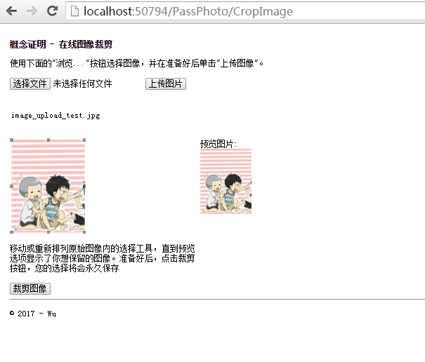 这里写图片描述