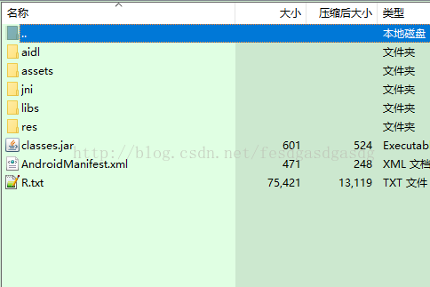 Android 中.aar文件生成方法与用法