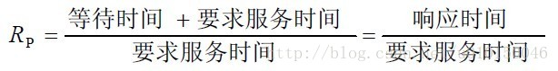 操作系统处理机调度及常见的调度算法