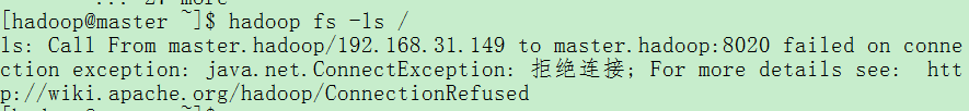 Call From master.hadoop/192.168.31.149 to master.hadoop:8020 failed on connection exception: java.ne