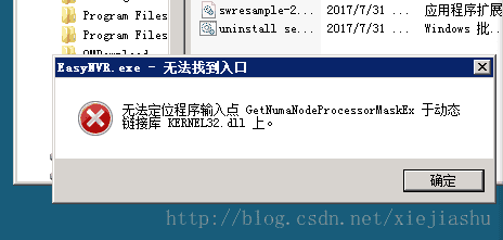 EasyNVR网页无插件播放摄像机RTSP流