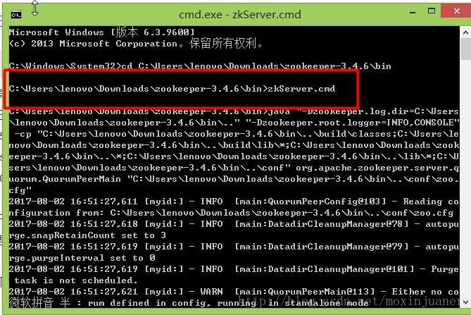 运行zkServer.cmd命令