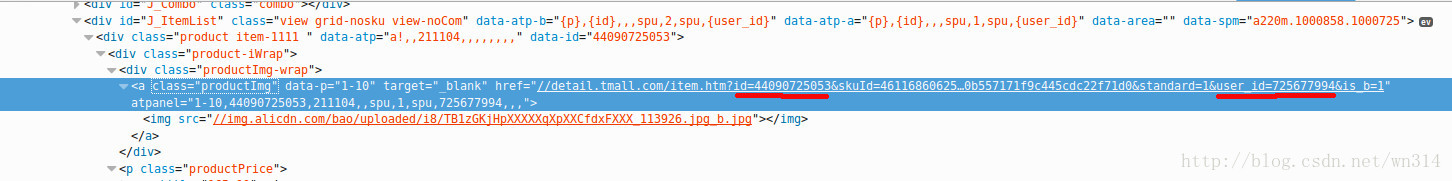 HTML中檢視URL