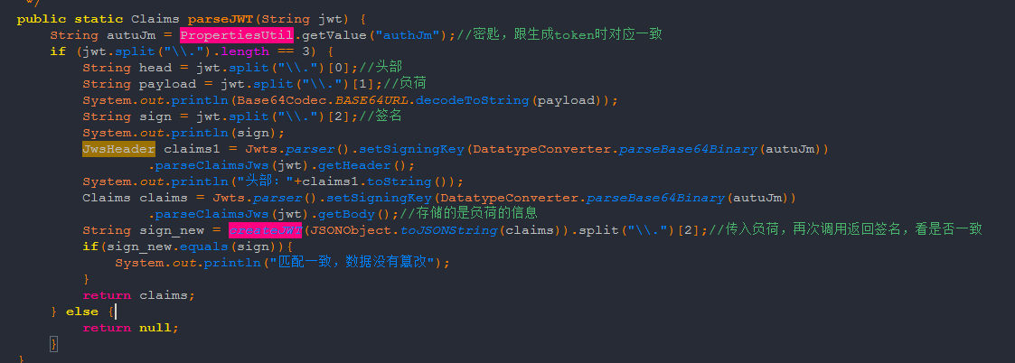 JWT——Token认证的两种实现和安全详解