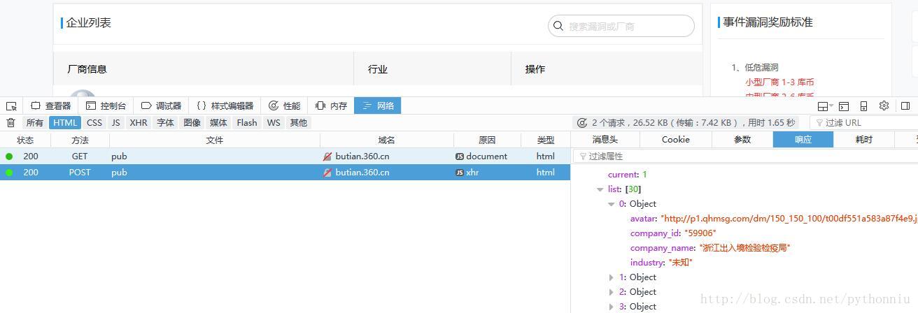 这里写图片描述