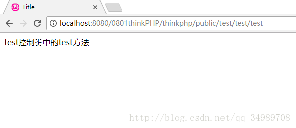 thinkPHP5.0在PHP中的基本操作-------（一）