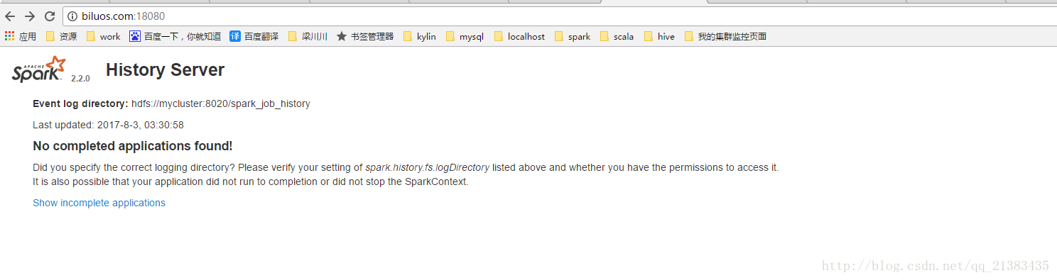 
			
				Spark学习-SparkSQL--02-Spark history Server			