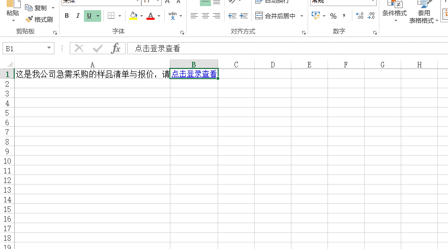 钓鱼网站+邮件诈骗 实例分析[通俗易懂]_https://bianchenghao6.com/blog__第2张