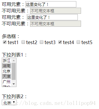 表单对象属性过滤选择器