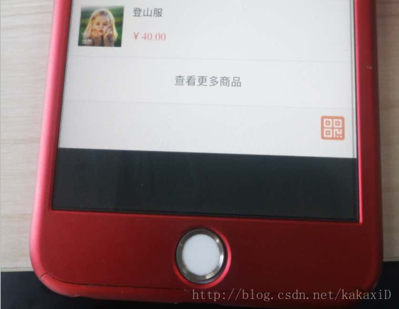 如何解决iphone手机微信浏览器中滑动到页面底部出现黑色背景盖住position:fixed的页面元素的问题？