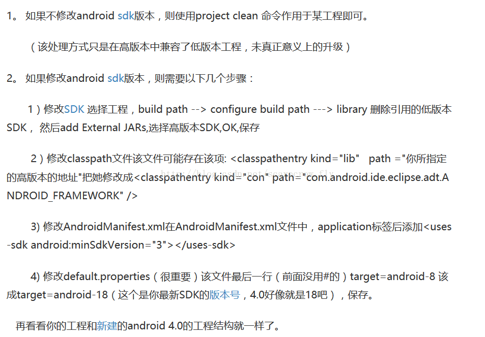 Unable to execute dex: Multiple dex files define Lcom/loopj/android/http/AsyncHttpClient$1