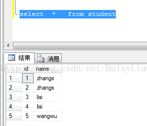 SQLServer 删除表中的重复数据