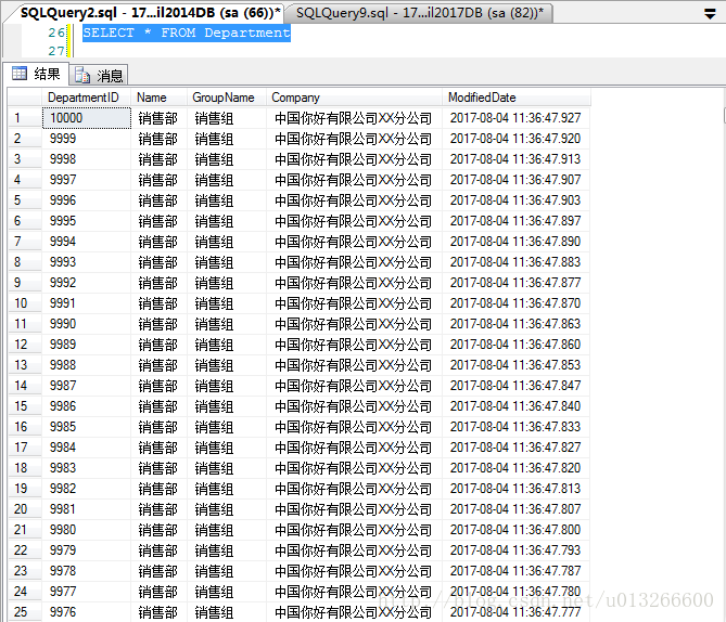 SQL 中聚集索引