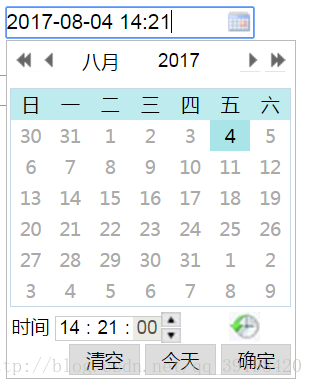 实用插件（一）日历插件——My97DatePicker