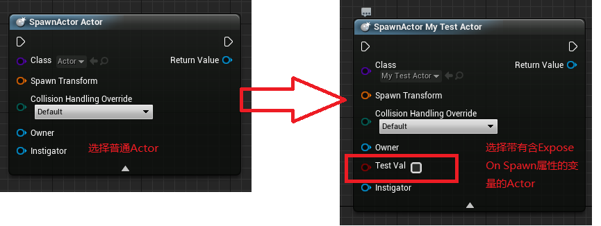 UE4 Expose On Spawn 的使用