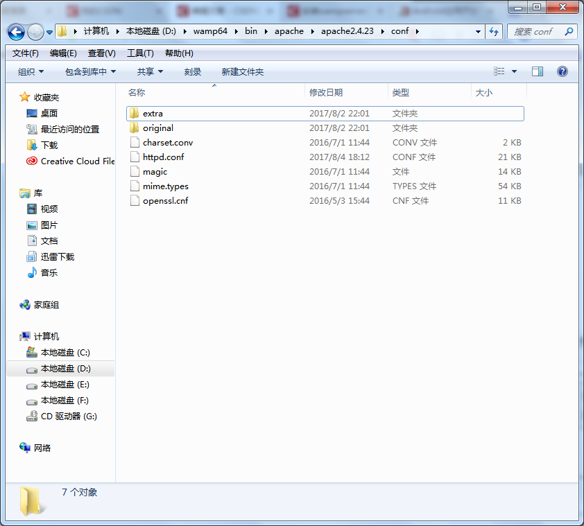 Wamp64（Apache 2.4.23）访问权限配置CSDN博客