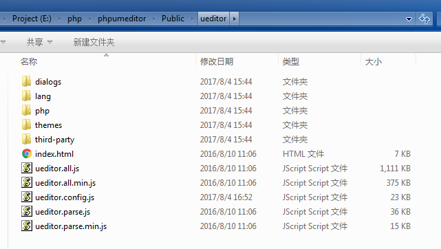 
			
				【php】ThinkPHP搭建百度Ueditor富文本编辑器			